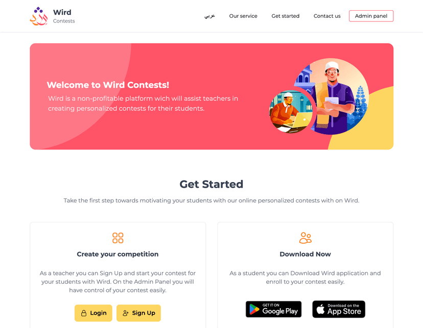 Wird Contests
